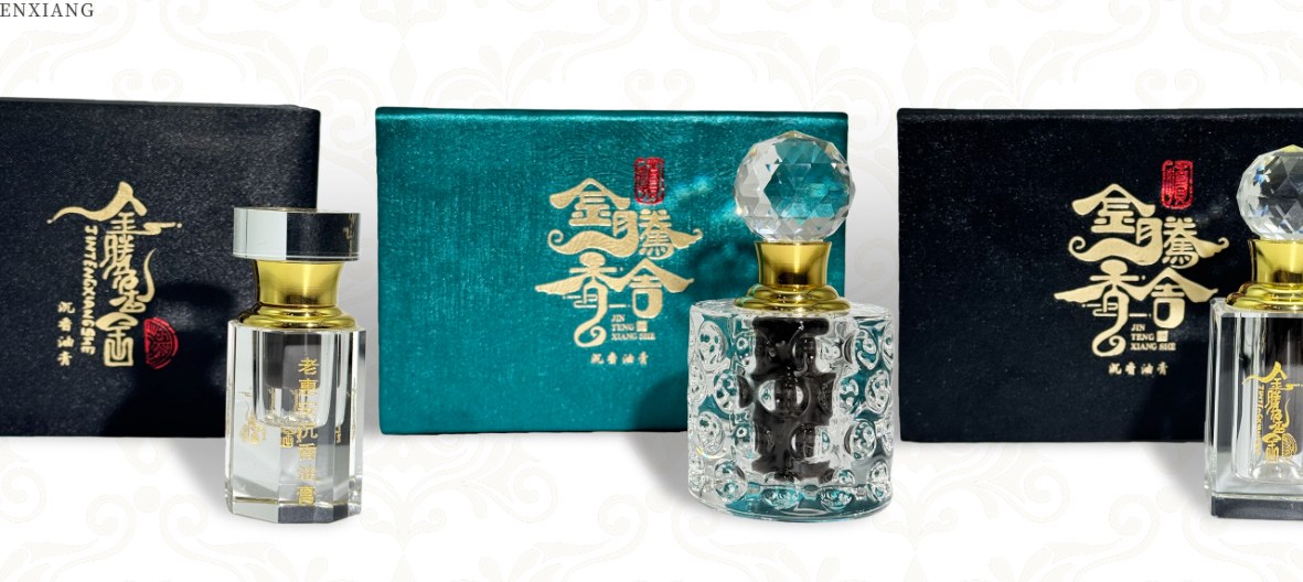 老惠安沉香油膏 三瓶礼盒
